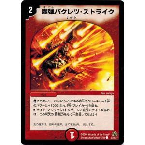 ヴァンガード　ゲベとその飼い主　RRR 2枚 ゲベとその飼い主【RRR】{DZ-SS04/002}《コロコロドラゴンエンパイア