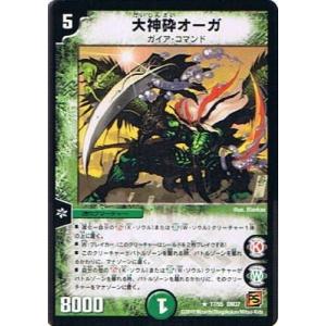 デュエルマスターズ 封魔鎧胄バリエル 封魔鎧冑バリエル(DM26 48/55) | デュエル・マスターズ
