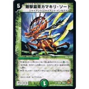 ドラゴンボール ドラゴンボールフュージョンワールド 孫悟空：少年期