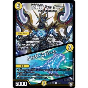 新品未使用　デュエマまとめ売り 終止の時計ザミュート/【水文明】《23RP2X 15/74》 どぅーむずで