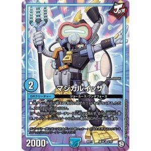 ポケカ　オカルトマニアSR仕様　 早いもの勝ち オカルトマニア(SR仕様)はなぜ高い？最新の買取相場や価格推移