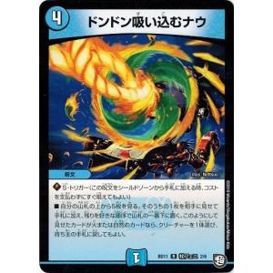 遊戯王 Dama Jp053 烙印劇城デスピア ドーン オブ マジェスティ Dama Jp053 トレカ道 通販 Yahoo ショッピング