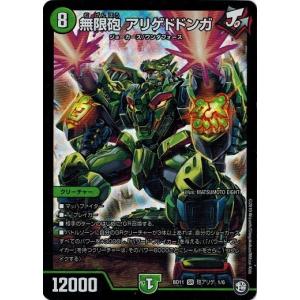 コナミデジタルエンタテインメント 遊戯王 英語(EU版) MRD-EN143