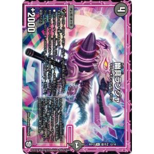 デュエマ デュエルマスターズ 卍∞ ジ・エンデザーク ∞卍 卍∞ ジ・エンデザーク ∞卍 価格相場(値段)・最安値(デュエル