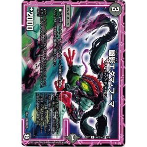 ポケモンカードゲーム ニャースex (SAR) ムニキスゼロ 114/080 MEGA