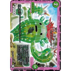 コナミデジタルエンタテインメント 遊戯王 中古ランクB(良い) 306-056