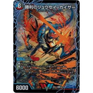 勝利のガイアール カイザー 唯我独尊ガイアール オレドラゴン トレーディングカード の商品一覧 ゲーム おもちゃ 通販 Yahoo ショッピング