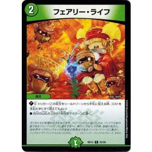 ポケモンカードゲーム 136/171 レックウザソウルリンク （ミラー仕様