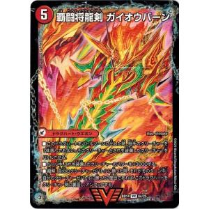 タカラトミー（TAKARA TOMY） デュエルマスターズ DMBD14 17/25 龍覇