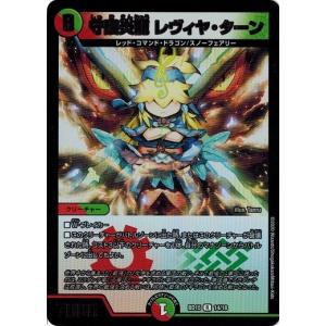 タカラトミー（TAKARA TOMY） デュエルマスターズ 禁断の変形デッキ
