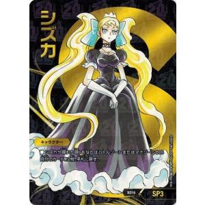m*o様 デュエルマスターズ　ダンダルダbb GRクリーチャー 無限合体ダンダルダBB(1/15) | SR | ドラゴンスター | デュエルマスターズ