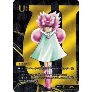【希少】 ガンバライジング RT2-051 LR 仮面ライダーグリスブリザード RT2-051 仮面ライダーグリスブリザード LR | ガンバライジング