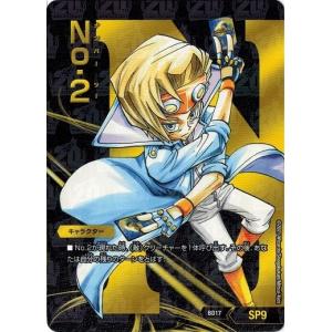 タカラトミー（TAKARA TOMY） デュエルマスターズ DMBD17 SP10 バサラ