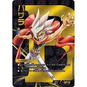 デュエル・マスターズ DMD-11 禁断の変形デッキ アウトレイジの書 未開封 デュエマ 禁断の変形デッキ DMD-11 アウトレイジの書 新品未開封の通販