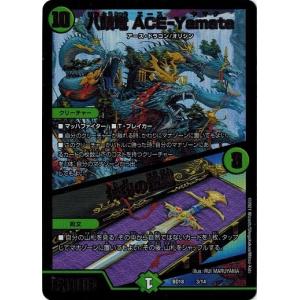 デュエルマスターズ 不滅の精霊パーフェクトギャラクシー　シークレット 3枚セット Amazon.co.jp: デュエルマスターズ 不滅の精霊パーフェクト