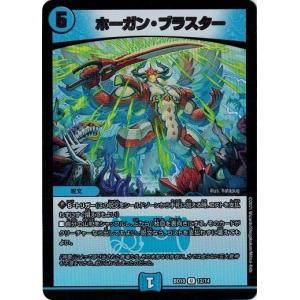 【未使用・完美品】デュエルマスターズ 不滅の精霊パーフェクト・ギャラクシー 41dmd1MtURL._UF350,350_QL50_.jpg