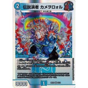 コナミデジタルエンタテインメント 遊戯王 EEN-JP034 E・HERO