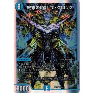 PSA9 ブレイドナイト アルティメットレア レリーフ 136 2002 コナミデジタルエンタテインメント 遊戯王 中古ランクB(良い