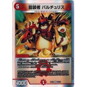 コナミデジタルエンタテインメント 遊戯王 RDS-JP004 ハーピィ・ガール