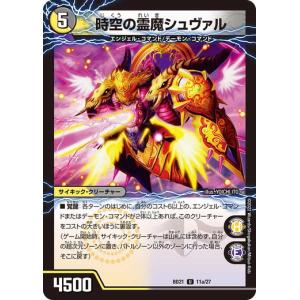 遊戯王オフィシャルカードゲーム デュエルモンスターズ 遊戯王 遊戯王オフィシャルカードゲーム デュエルモンスターズ 遊戯王