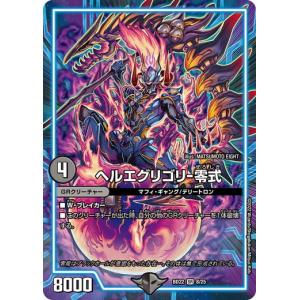 デュエマ スーパーデッキゼロシリーズ4種類セット➕おまけ31枚　ブラックセール デュエマ スーパーデッキゼロシリーズ4種類セット➕おまけ31枚