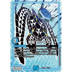 デュエルマスターズ ゼーロパーツ タカラトミー（TAKARA TOMY） デュエルマスターズ DMBD22 19/25 闇王