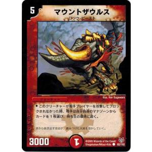 デュエルマスターズ　双龍誕生　ザキラエディション　未開封ボックス デュエマ 双龍誕生 ザキラエディション 未開封ボックス - メルカリ