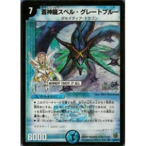 未開封ヒーローズクロスパック　ザキラ編　1box Amazon.co.jp: デュエルマスターズ ヒーローズ・クロス・パック