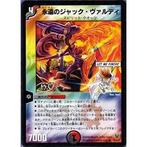 タカラトミー デュエルマスターズ ヒーローズ・クロス・パック