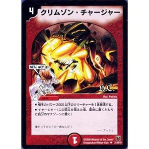 タカラトミー（TAKARA TOMY） デュエルマスターズ ヒーローズ・クロス