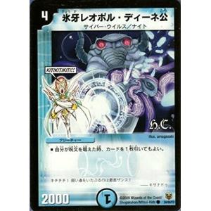 タカラトミー（TAKARA TOMY） デュエルマスターズ ヒーローズ・クロス