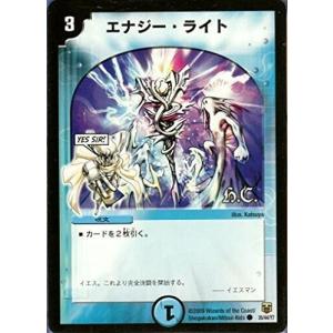 デュエルマスターズ ヒーローズクロスパック 2種(勝舞編+ザキラ編）新品・未開封 タカラトミー（TAKARA TOMY） デュエルマスターズ ヒーローズ・クロス