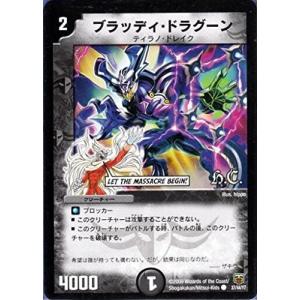 【デュエルマスターズ】黒神龍メタル・ザンギラス トレーディングカード 黒神龍メタル・ザンギラス [P35/Y6] | トレカカク～デュエマ価格