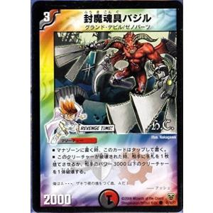 未開封ヒーローズクロスパック　ザキラ編　1box 未開封ヒーローズクロスパックザキラ編1box
