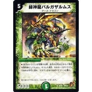 タカラトミー デュエルマスターズ コロコロ・ドリーム・パック4