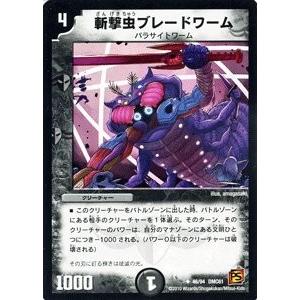 デュエルマスターズ コロコロドリームパック4 エターナル・ヘブン 未開封BOX タカラトミー デュエルマスターズ コロコロ・ドリーム・パック4