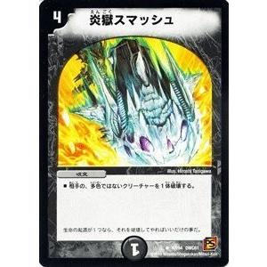 デュエマ　DMC-61 コロコロドリームパック4 エターナルヘヴン　未開封BOX DMC-61「コロコロ・ドリーム・パック4」【-】{-}《未開封BOX》