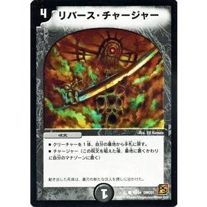 コロコロ　ドリームパック4 エターナルヘヴン　9パック DMC-61 「コロコロ・ドリーム・パック4（エターナル・ヘヴン