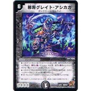 タカラトミー デュエルマスターズ コロコロ・レジェンド・7 タカラトミー デュエルマスターズ コロコロ・レジェンド・7
