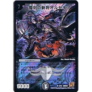 タカラトミー（TAKARA TOMY） デュエルマスターズ コロコロ