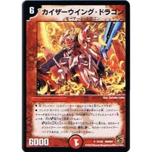 タカラトミー（TAKARA TOMY） デュエルマスターズ コロコロ