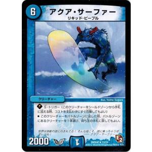 デュエル・マスターズ デュエマ革命（サインカード）/革命 超ブラック