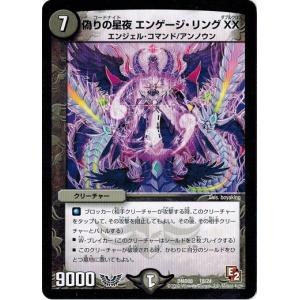 タカラトミー（TAKARA TOMY） デュエルマスターズ アクア・サーファー