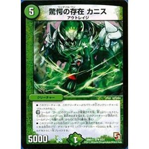 タカラトミー（TAKARA TOMY） デュエルマスターズ 禁断の変形デッキ