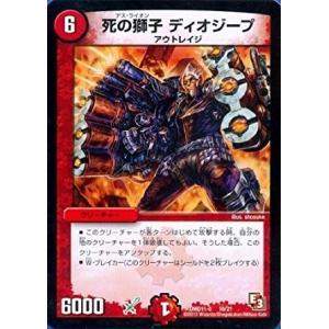 タカラトミー（TAKARA TOMY） デュエルマスターズ 禁断の変形デッキ