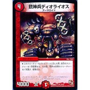 タカラトミー（TAKARA TOMY） デュエルマスターズ 禁断の変形デッキ