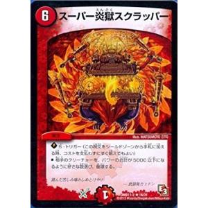 タカラトミー（TAKARA TOMY） デュエルマスターズ 禁断の変形デッキ