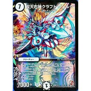 タカラトミー デュエルマスターズ 禁断の変形デッキセット