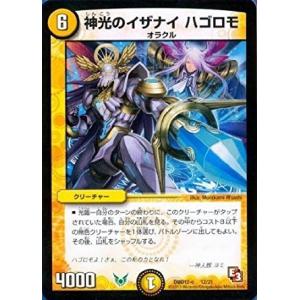 デュエルマスターズ オラクルデッキ torekado0822_dmd12-009