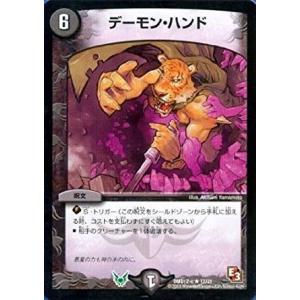 タカラトミー（TAKARA TOMY） デュエルマスターズ 禁断の変形デッキ